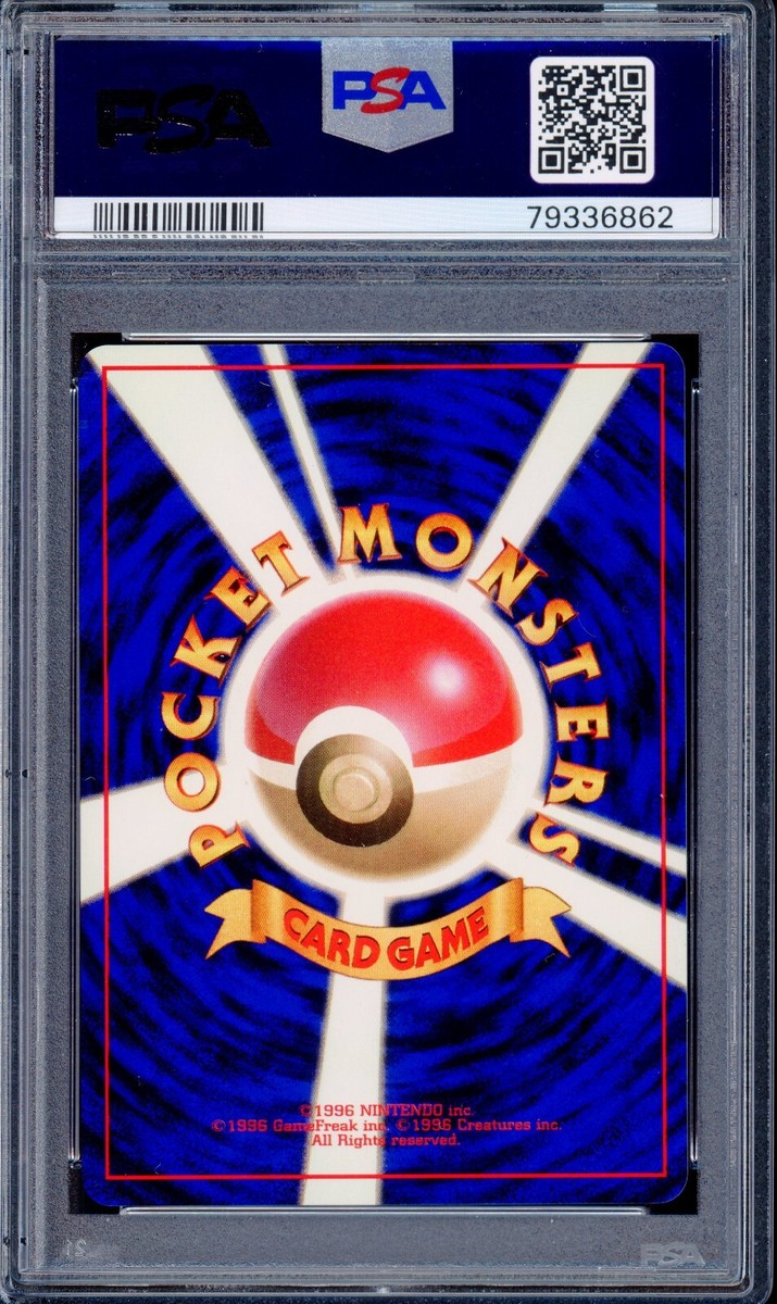 PSA 9 MINT Pikachu Birthday 025 White Star 2nd Anniversary PSA 9 MINT Pikachu Birthday 025 White Star 2nd Anniversary