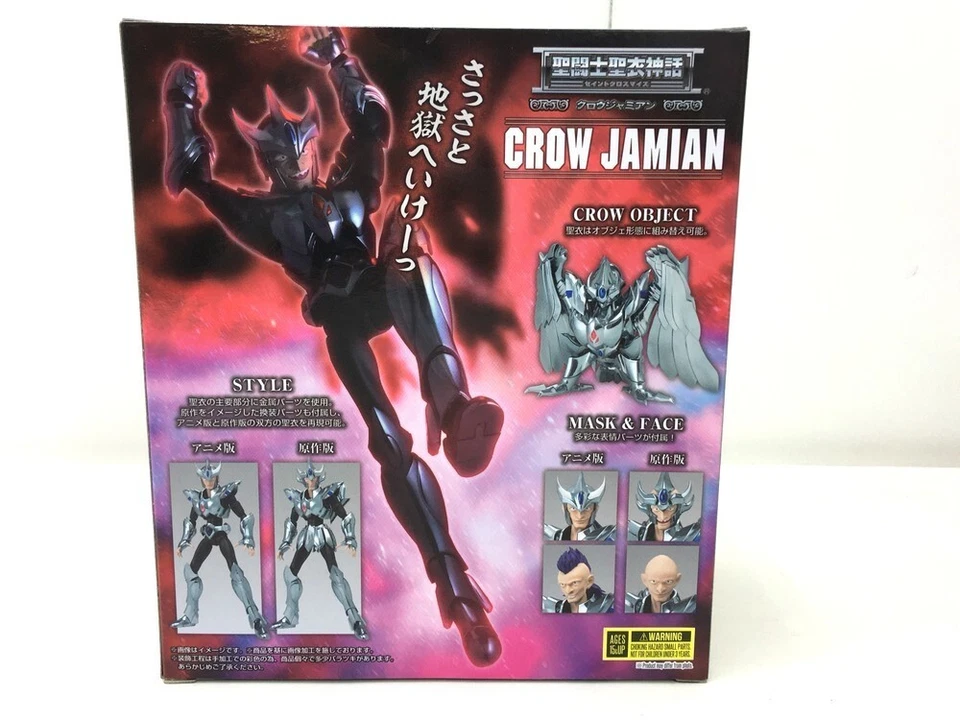 Figura de acción Saint Seiya Myth Cloth Silver Crow Jamian Tamashii Bandai JP NUEVO Foto 4 de 4