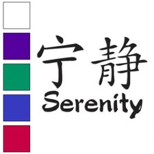 Serenity Chinese Symbols, Vinyl Decal Sticker, Multiple Colors  Sizes 2688