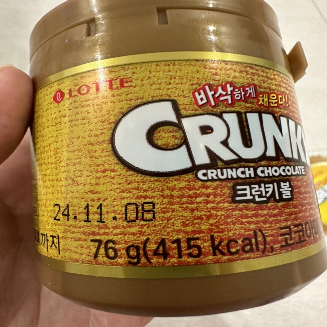 LOTTE Crunky Chocolate Balls Korean Snack Sweet Christmas Holiday