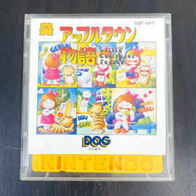 Apple Town Story Nintendo famicom Disk System Square 1987 Japanese Ver. SQF-APT
