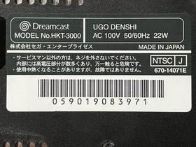 SEGA Dreamcast Regulation 7 R7 Console HKT-3000 Black NTSC-J Japan Untested