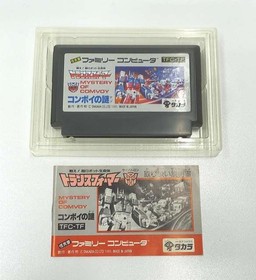 Takara Famicom Game: Transformers: The Mystery of Convoy