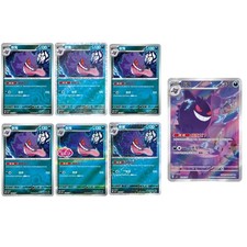 IN STOCK Pokemon Chinese Gem Pack Vol.3 CBB3C-03 07/07 Exclusive 7Pcs Gengar Set