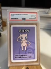 2019 POKEMON OLD MAID MEW PSA 10