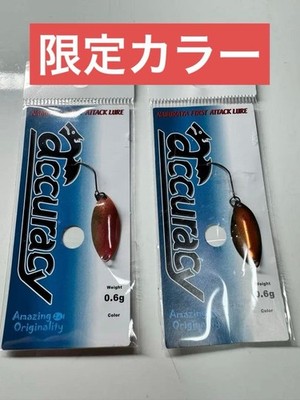 Naburaya Accuracy 0.6G Limited Color Set Of 2