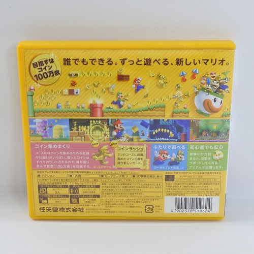 NUEVO SUPER MARIO BROS 2 Nintendo 3DS Para Sistema JP ccc nds - Imagen 2 de 3