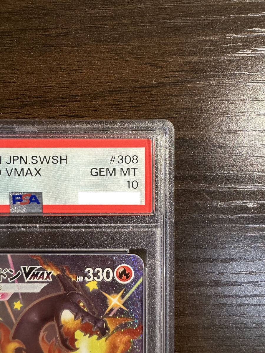 PSA 10 Charizard VMAX 308/190 SSR Japanese 2020 Shiny Star V PSA 10 Charizard VMAX 308/190 SSR Japanese 2020 Shiny Star V