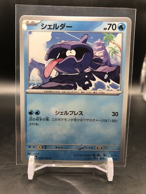 Shellder 090/165 - SV2A - C - Pokemon Card TCG - Japanese | eBay