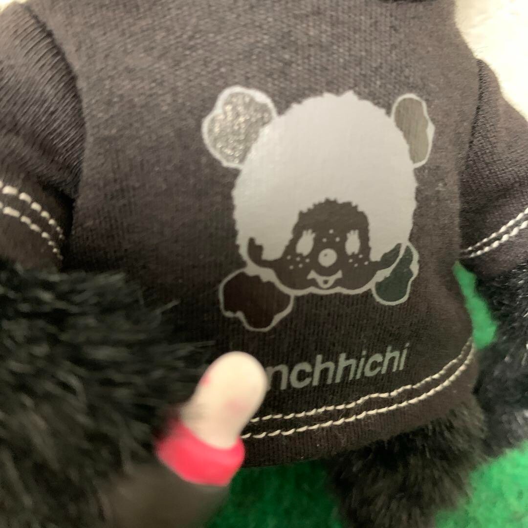 Monchhichi Bonchicchi FAMOUZ atmos Black Cute Rare | eBay