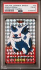 1996 POKEMON JAPANESE BANDAI CARDDASS VENDING #94 GENGAR-PRISM PSA 6