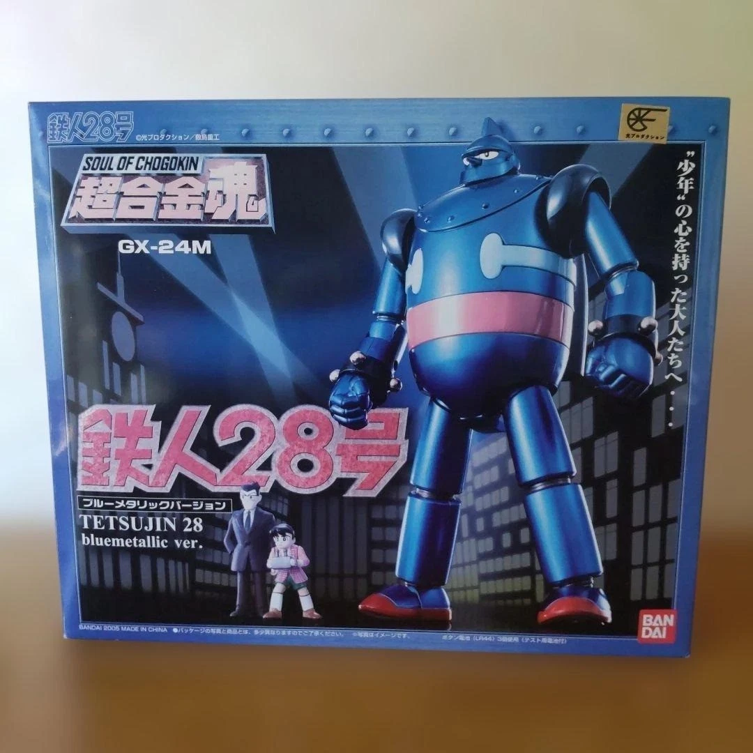 tetsujin 28 figure products for sale | eBay