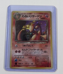 Japanese Dark Charizard | eBay