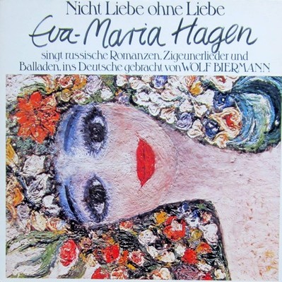 Eva-Maria Hagen - Nicht Liebe Ohne Liebe LP #G2060749
