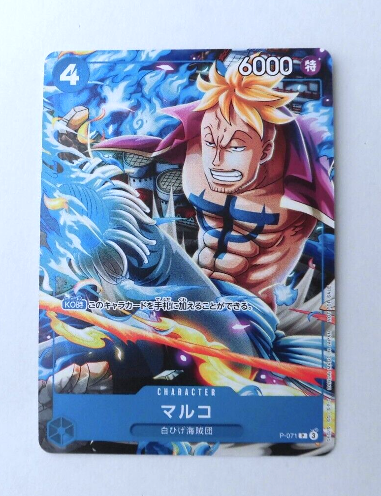 One Piece card game Marco P-071 | eBay