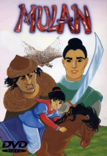 Mulan (DVD) Non disponibile - Picture 1 of 1