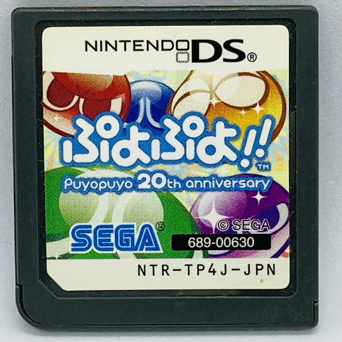 Nintendo DS Puyo Puyo! 20th Anniversary Japanese Puzzle Nintendo DS Puyo Puyo! 20th Anniversary Japanese Puzzle