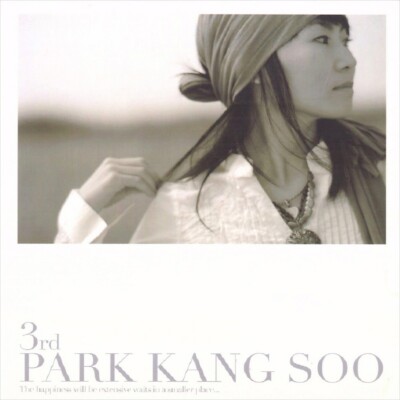 (CD) Park Kang Soo - Vol.3