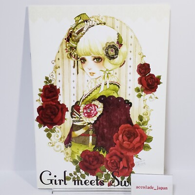 Girl meets Sweets サイン入り Sakizo Art Comics 