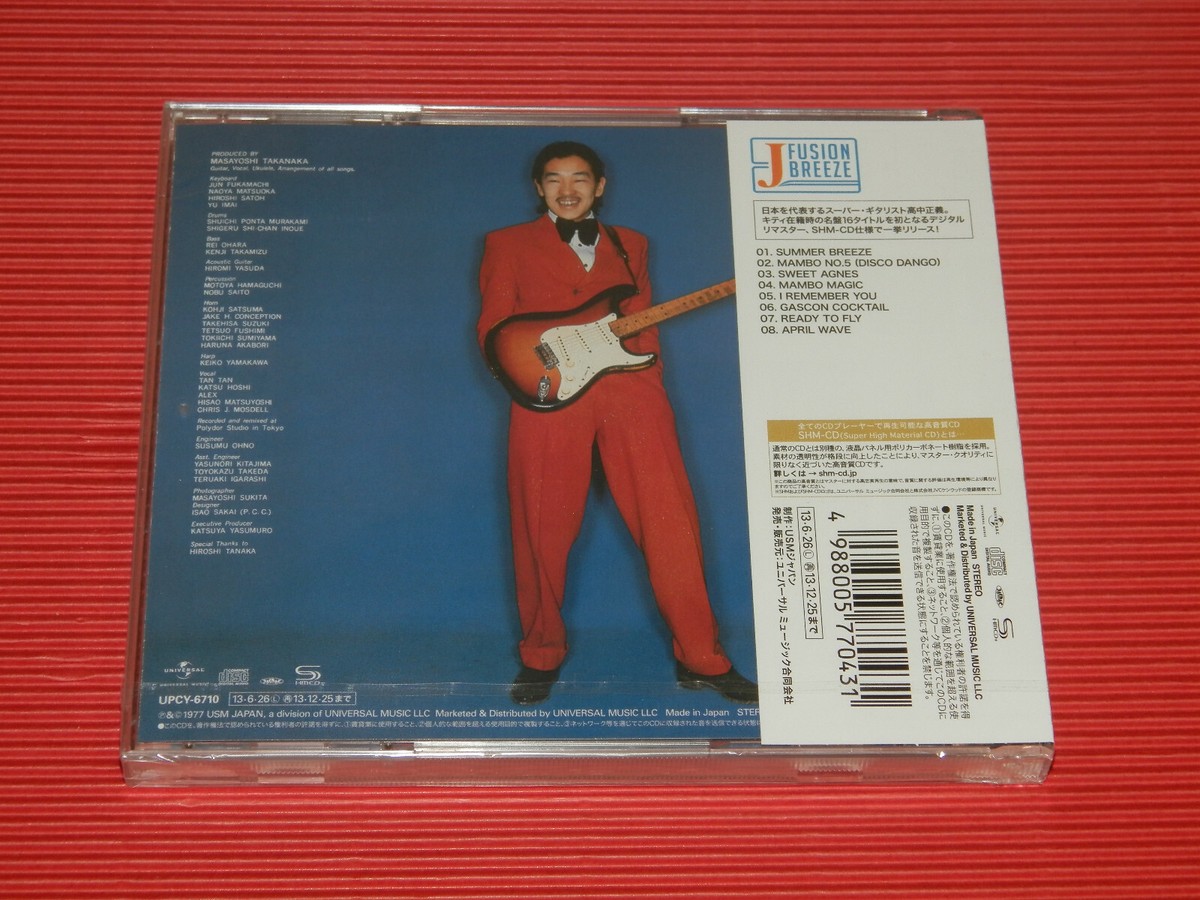 11B 2013 DIGITAL REMASTER MASAYOSHI TAKANAKA Takanaka (1977) JAPAN