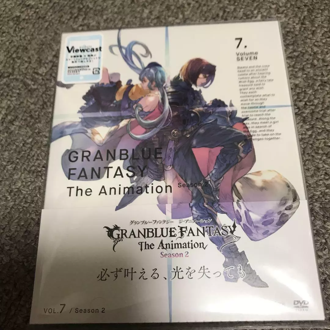 GRANBLUE FANTASY THE ANIMATION Season2 Vol.7 DVD Ltd/Ed ANIPLEX From Japan