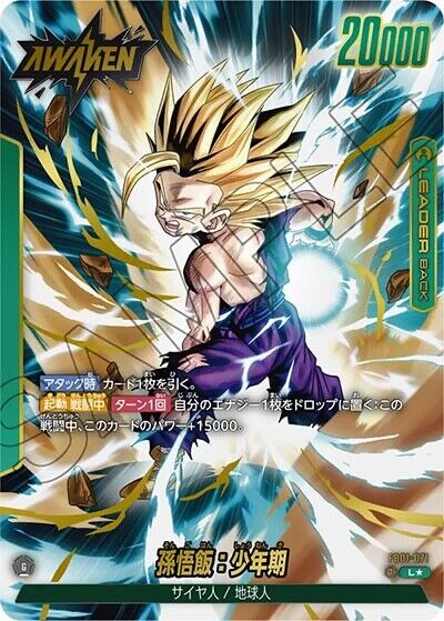 Son Gohan Leader Alt Art FB01-071 Dragon Ball Fusion World Son Gohan Leader Alt Art FB01-071 Dragon Ball Fusion World