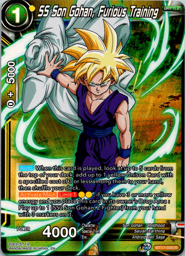 son gohan beyond the ultimate | eBay