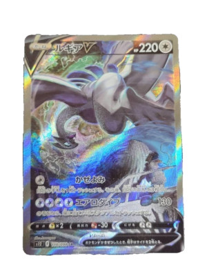 Lugia V トレーディングカード HP220 Lugia V トレーディングカード HP220 - メルカリ