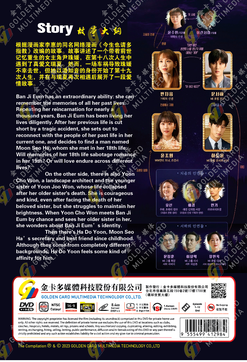 欲望の炎 DVD-BOX 1 Amazon.co.jp: 欲望の炎 DVD-BOX 1 : シン・ウンギョン, ユ