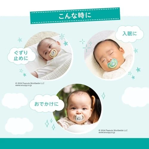 Chupete Paloma Divertidos Amigos 0-3 Meses con Cubierta Especial Diseño Minnie Mouse Foto 4 de 4