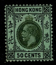 HONG KONG GV SG128, 50c black/emerald, M MINT. Cat £35.