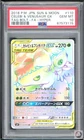 Celebi & Venusaur Gx Hyper 110/095 Tag Bolt Pokemon Japanese PSA 10