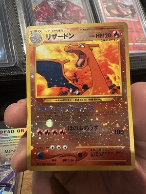 Pokemon Karte Dracaufeu Neo Promo File Japanisch