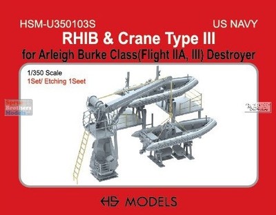 HSMU350103U 1:350 HS Models US Navy RHIB and Crane Type III (for Arleigh Burke