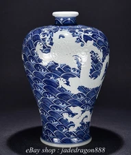 14" Yongzheng Marked Blue White Porcelain Dragon Beast Sea Pattern Bottle Vase