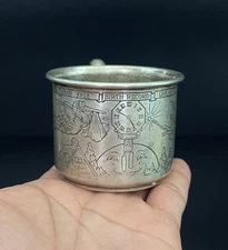 478th Fighter Bomber Squadron Webster 1953 Baby Birth Record Sterling Silver Cup