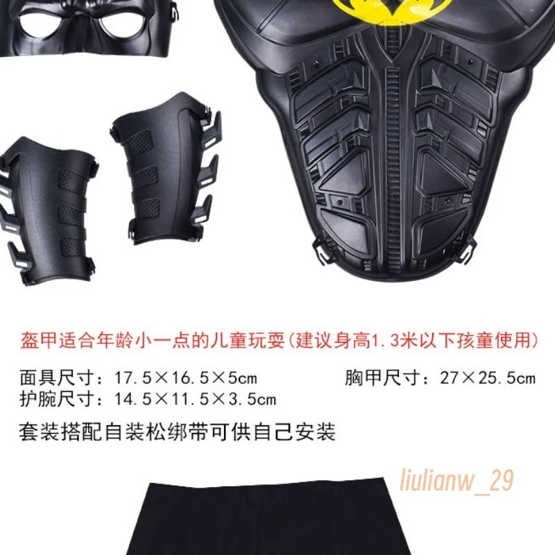 Conjuntos de armadura de capa de Batman para niños disfraces equipo de Halloween armas juguete para niños Foto 3 de 4