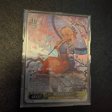 Cherry Blossom Viewing With You Shiranui Rare Trial Deck SP