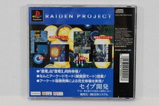 VG++ RAIDEN PROJECT PlayStation PS1 NTSC-J CIB Japan Sony SHOOTER