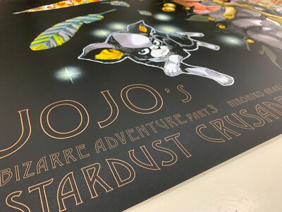 JOJO's Bizarre Adventure EXHIBITION Part3 Stardust Crusaders B2