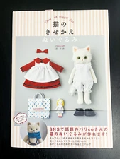How To Make Cat Plush Dress-up Cute Cat Doll Craftbook with Pattern Art Book