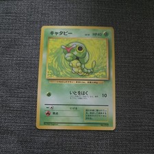 Japanese Caterpie No.010 No Rarity Base Set Expansion Pack 1st Ed Pokemon Card