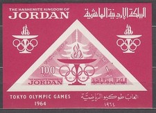 Jordanie - Feuilles Yvert 15 ** Mnh Olympiades De Tokyo
