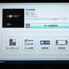 Nintendo MOTHER Famicom TV game software USED No Box Tested Working check OK