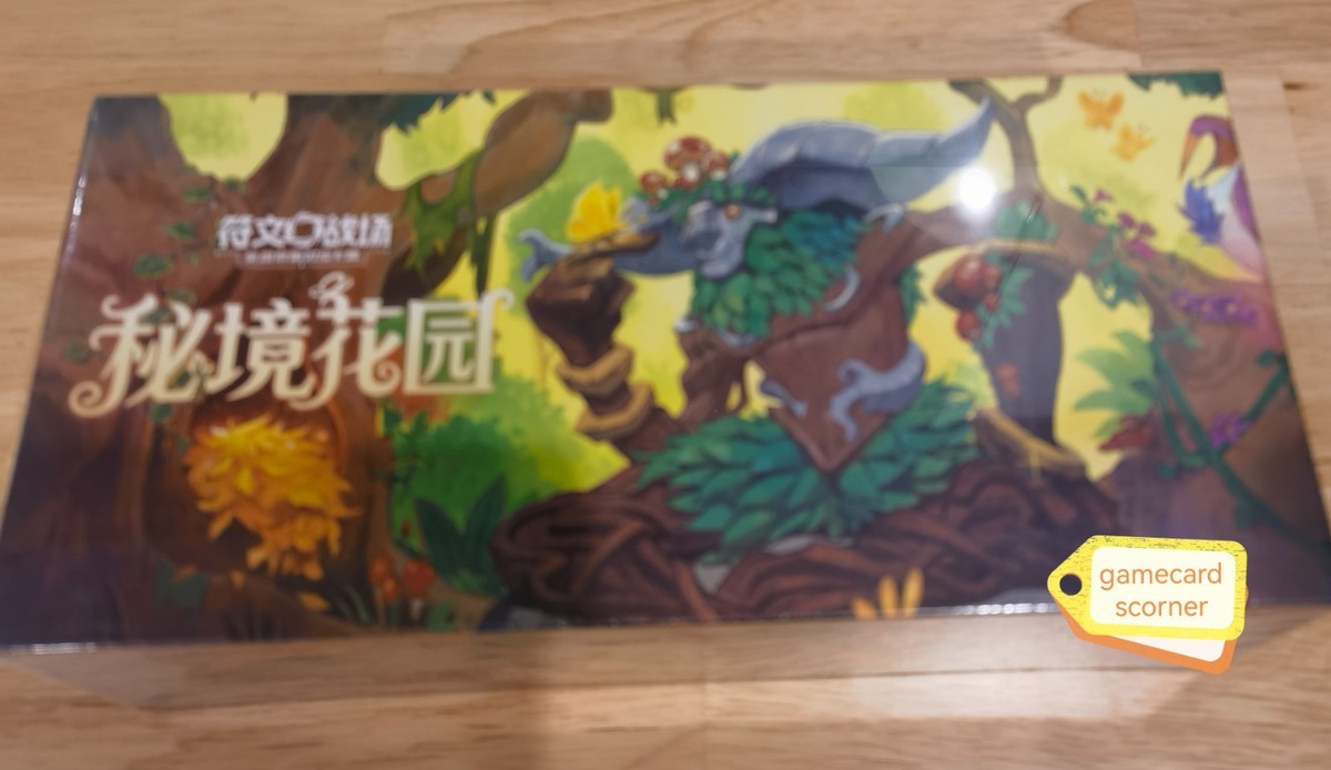 Riftbound Secret Garden Limited Gift Box Ivern Lillia Art Sleeves