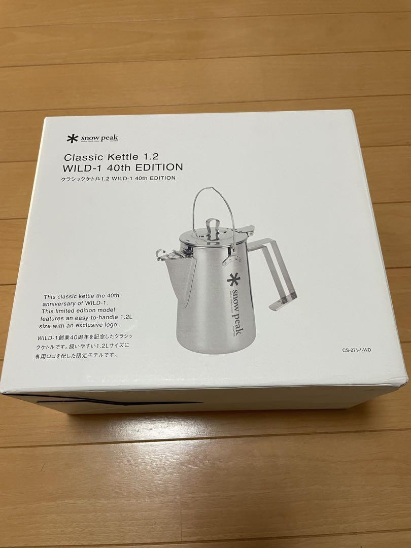snowpeak クラシックケトルWILD-1 40th Edition 【公式通販】