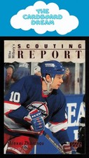 Alexei Zhamnov 1995-96 Upper Deck #234 Winnipeg Jets Hockey Card