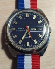 Chaika Watch  17 Jewels Working  Russian USSR