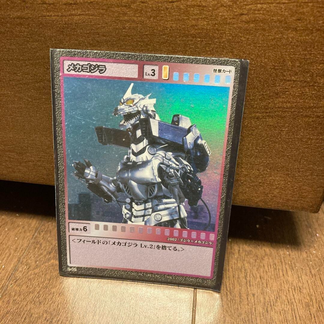 KONAMI Godzilla trading cards highest rare 5 pieces | eBay