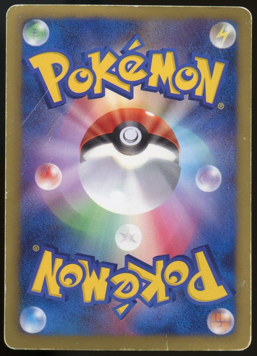 Blitzle 005/009 Holo Tepig Collection Sheet CS1 Japanese Pokemon